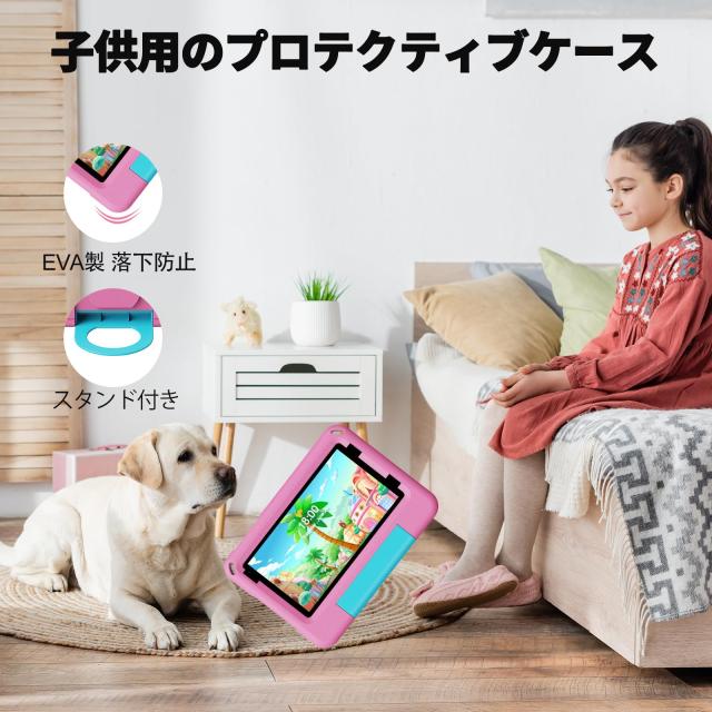 キッズタブレット 7インチ wi-fiモデル Android 15 12GB(3+9拡張)+64GB 5GHz Wi-Fi 6 3500mAh 利用時間制限可能 EVAケース付き 落下防止_4