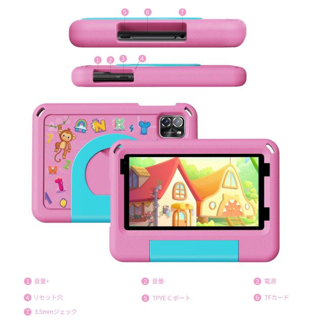 キッズタブレット 7インチ wi-fiモデル Android 15 12GB(3+9拡張)+64GB 5GHz Wi-Fi 6 3500mAh 利用時間制限可能 EVAケース付き 落下防止_5
