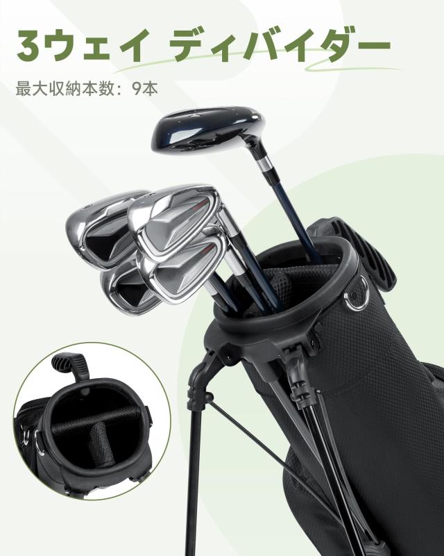RIOROO 3分割ゴルフスタンドバッグ グレー 7~9本収納 セルフスタンド_1