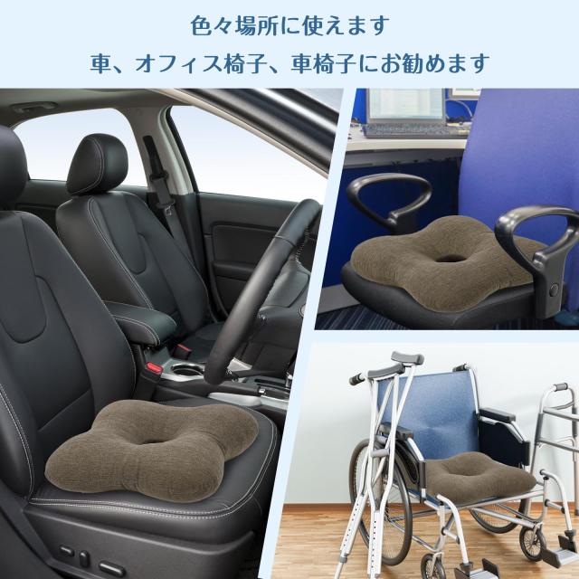 Shinnwa 円座クッション 産後 痔 出産 妊婦 腰痛 姿勢矯正 椅子クッション 座布団 背当てクッション ダイニングチェア 車 オフィス椅子 の通販はau PAY マーケット - AlaCart 通販サイト