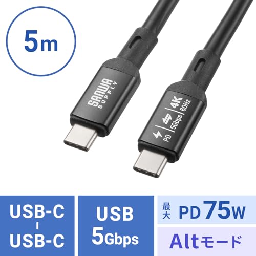 サンワサプライ USB Type-Cケーブル (4K60映像対応/PD75W/USB 5Gbps/DP Alt Mode) 5m USB-C to C 長尺 会議室・電子黒板向け KU-5GCCP755_2