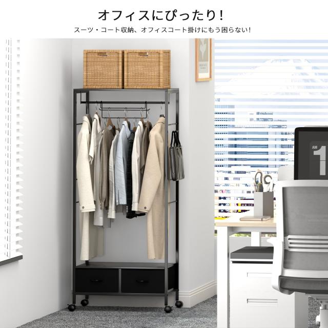 LunarLight スリムハンガーラック 幅70×奥行42×高さ160cm 耐荷重80kg ロング丈の服を収納 移動式/固定式2WAY 引き出し2個付き 組立簡単_3