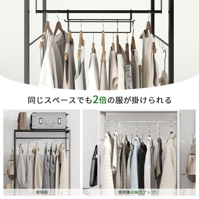 LunarLight スリムハンガーラック 幅70×奥行42×高さ160cm 耐荷重80kg ロング丈の服を収納 移動式/固定式2WAY 引き出し2個付き 組立簡単_4