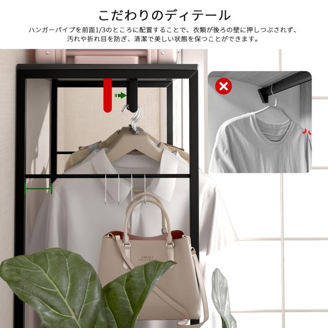 LunarLight スリムハンガーラック 幅70×奥行42×高さ160cm 耐荷重80kg ロング丈の服を収納 移動式/固定式2WAY 引き出し2個付き 組立簡単_6