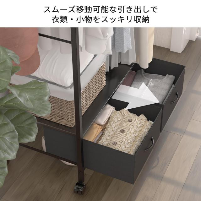 LunarLight スリムハンガーラック 幅70×奥行42×高さ160cm 耐荷重80kg ロング丈の服を収納 移動式/固定式2WAY 引き出し2個付き 組立簡単_7