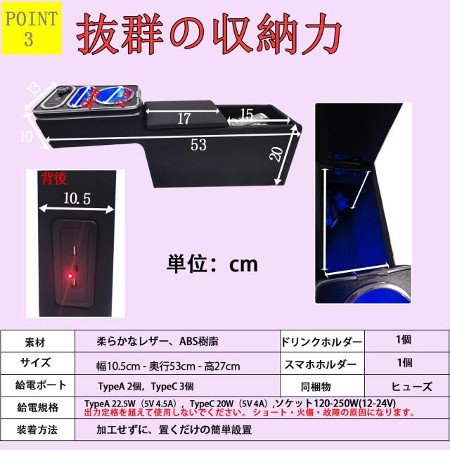 Yoteta スズキ ハスラー適合 コンソールボックス MR52/MR92系 Xグレード対応 2019年12月〜 7色変換 呼吸ランプ ハスラー アームレスト 肘_4