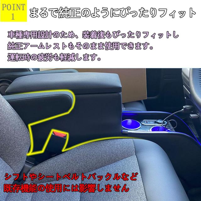 Yotetat フリード GT系用コンソールボックス GT e:HEV GT5 GT6 GT7 GT8 アームレスト 新型 フリード 2024 アームレストコンソール ハイブ_1