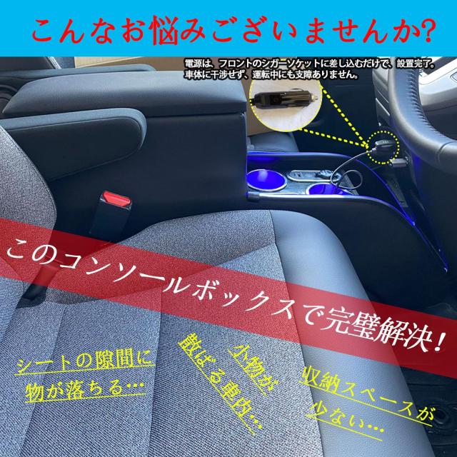 Yotetat フリード GT系用コンソールボックス GT e:HEV GT5 GT6 GT7 GT8 アームレスト 新型 フリード 2024 アームレストコンソール ハイブ_4
