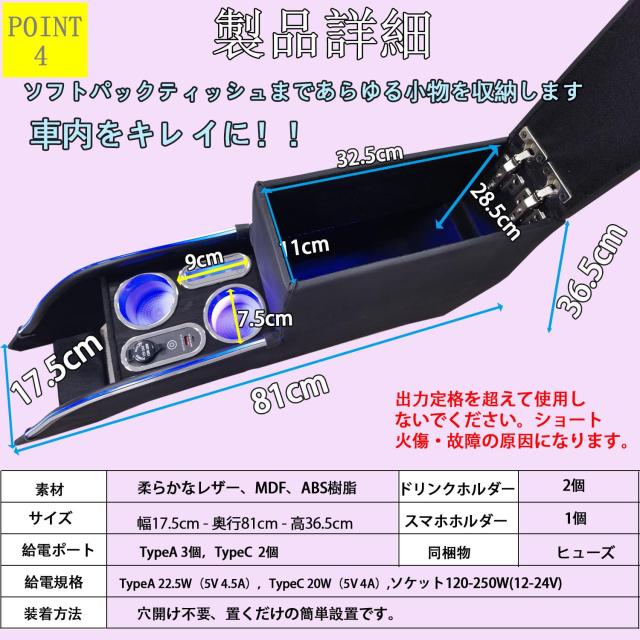 Yotetat フリード GT系用コンソールボックス GT e:HEV GT5 GT6 GT7 GT8