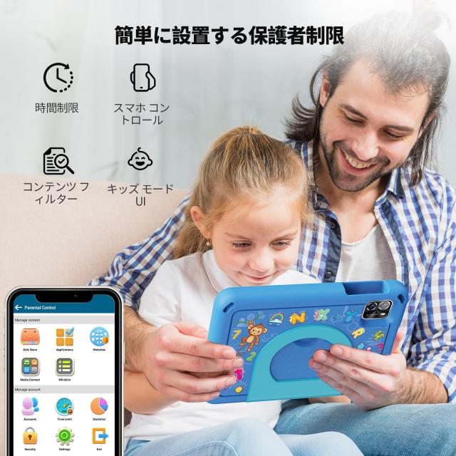 キッズタブレット7インチ wi-fiモデル Android 15 12GB(3+9拡張)+64GB 5GHz Wi-Fi 6 3500mAh 利用時間制限可能 EVAケース付き 落下防止_3