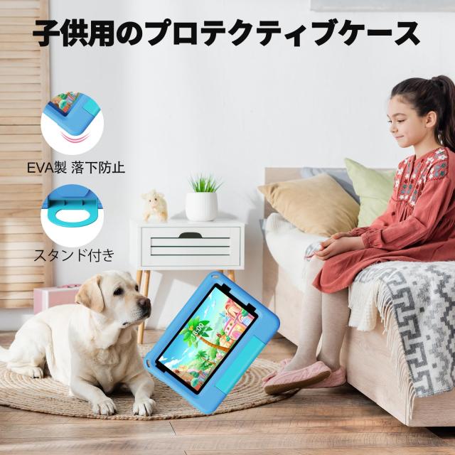 キッズタブレット7インチ wi-fiモデル Android 15 12GB(3+9拡張)+64GB 5GHz Wi-Fi 6 3500mAh 利用時間制限可能 EVAケース付き 落下防止_4