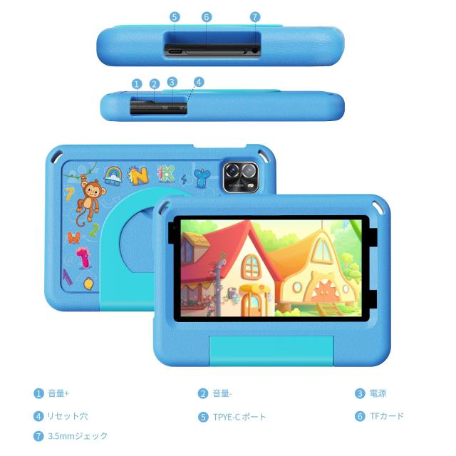 キッズタブレット7インチ wi-fiモデル Android 15 12GB(3+9拡張)+64GB 5GHz Wi-Fi 6 3500mAh 利用時間制限可能 EVAケース付き 落下防止_5
