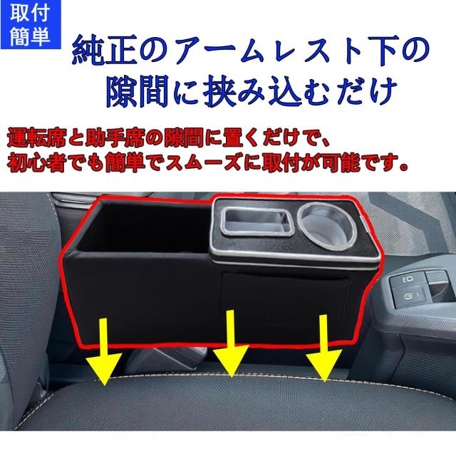 Yotetat ダイハツ タフトに適用 コンソールボックス LA900S/LA910S 2020年6月〜 専用 アームレスト 車内収納ボックス 小物入れ 大容量 肘