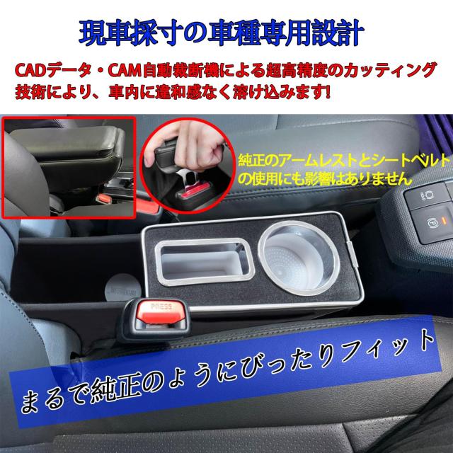 Yotetat ダイハツ タフトに適用 コンソールボックス LA900S/LA910S 2020年6月〜 専用 アームレスト 車内収納ボックス 小物入れ 大容量 肘