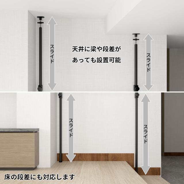 LunarLight 突っ張りメッシュパネル 突っ張り棒 突っ張りパーテーション (ワイヤーネットメッシュタイプ)幅80×奥行2.5×高さ165-290cm (_5