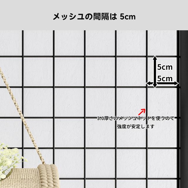 LunarLight 突っ張りメッシュパネル 突っ張り棒 突っ張りパーテーション (ワイヤーネットメッシュタイプ)幅80×奥行2.5×高さ165-290cm (_7