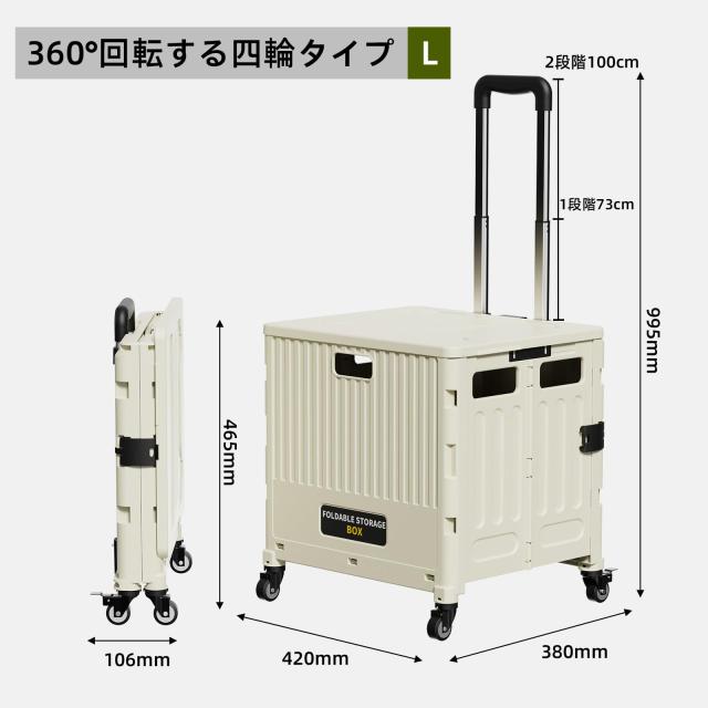 Y K YUKO 融光キャリーカート 折りたたみ ショッピングカート 幅42×奥行38×高さ99.5cm/耐荷重70kg /360°回転四輪 蓋付き コンパクト