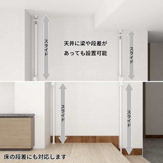 LunarLight 突っ張りメッシュパネル 突っ張り棒 突っ張りパーテーション (ワイヤーネットメッシュタイプ)幅80×奥行2.5×高さ165-290cm (_5