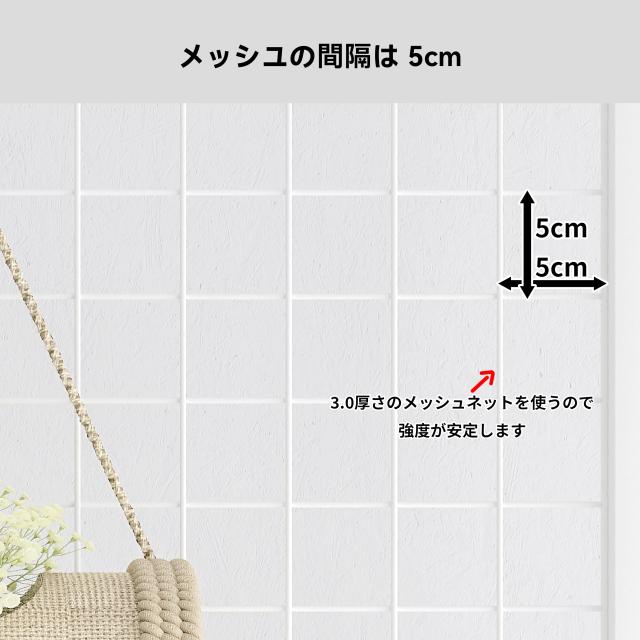 LunarLight 突っ張りメッシュパネル 突っ張り棒 突っ張りパーテーション (ワイヤーネットメッシュタイプ)幅80×奥行2.5×高さ165-290cm (_7