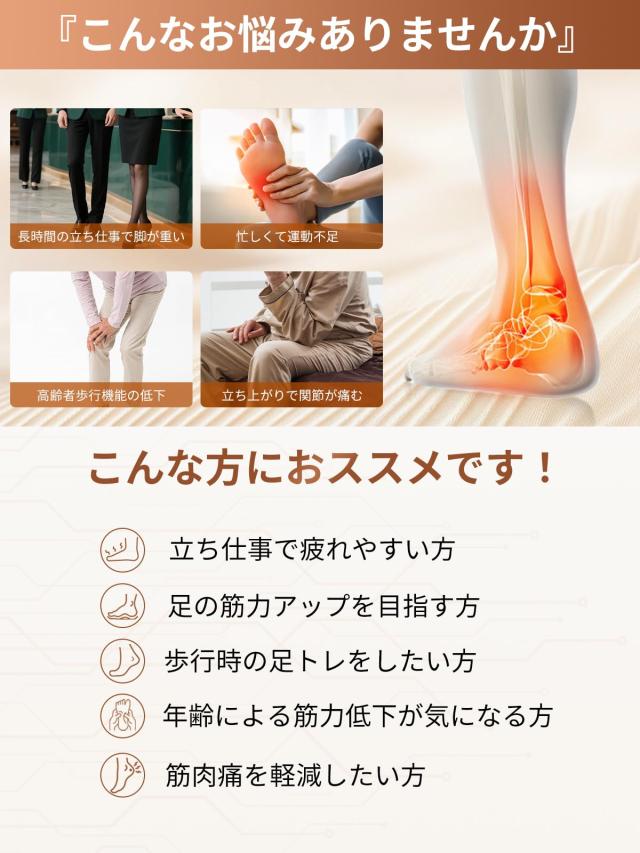 Monons[モノンズ] EMS フットケア 筋トレ・むくみ取り止める 10流行り物/50座標軸 形づくる 足裏 遠隔操作付き添い人 申し受ける式 フットリラックス 足裏ケ