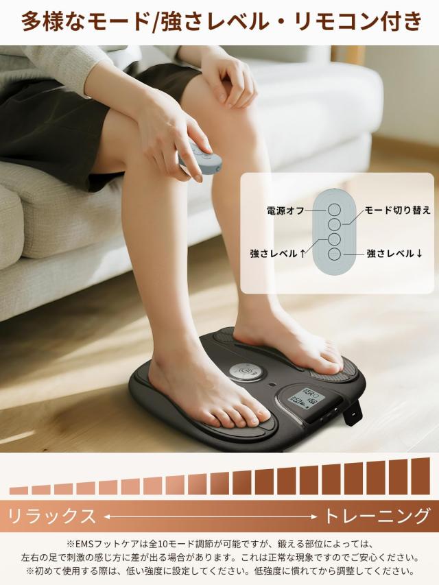 Monons[モノンズ] EMS フットケア 筋トレ・むくみ取り止める 10流行り物/50座標軸 形づくる 足裏 遠隔操作付き添い人 申し受ける式 フットリラックス 足裏ケ