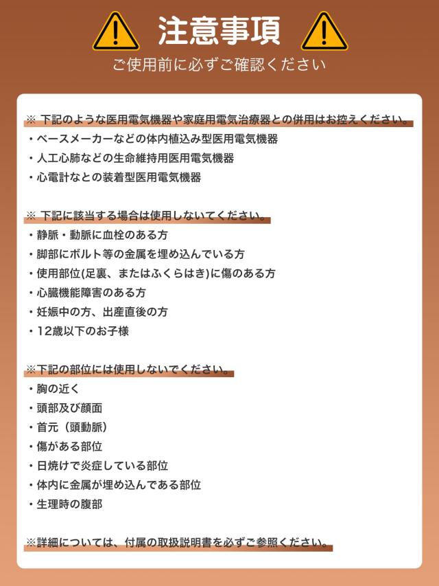 Monons[モノンズ] EMS フットケア 筋トレ・むくみ取り止める 10流行り物/50座標軸 形づくる 足裏 遠隔操作付き添い人 申し受ける式 フットリラックス 足裏ケ
