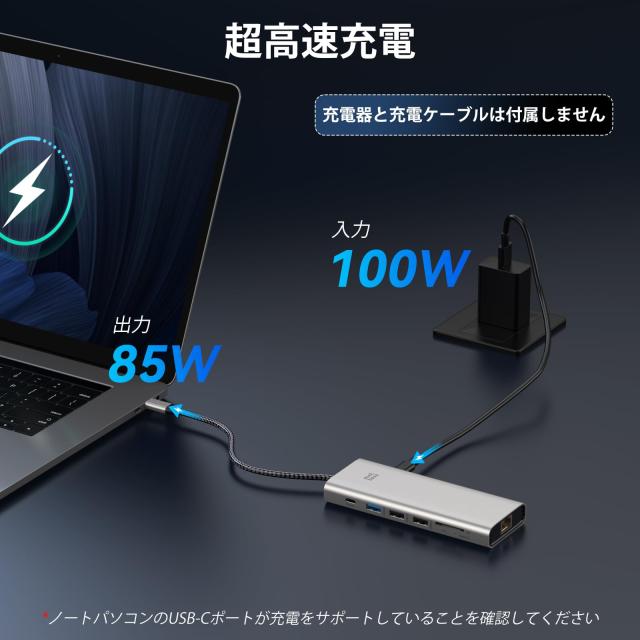 usb ドッキングステーション type-c ハブ hdmi 拡張 usb-c hub ドッキングステーション 3画面出力 マルチモニター hdmi マルチディスプレ_6