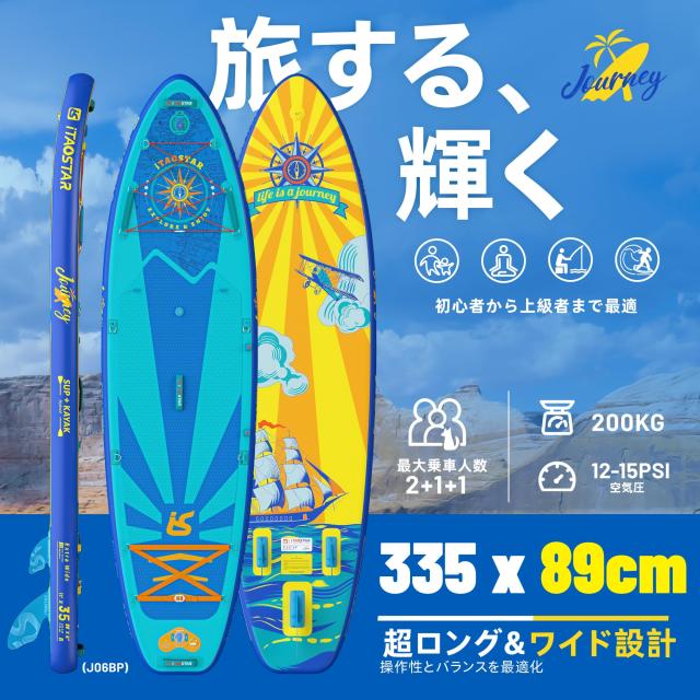 iTAOSTAR J06BP 35” Extra Wide (89cm)超広幅スタンドアップパドルボード、高い安定性を実現した5フィン付きインフレータブルパドルボー_1