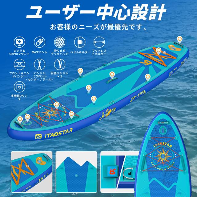 iTAOSTAR J06BP 35” Extra Wide (89cm)超広幅スタンドアップパドルボード、高い安定性を実現した5フィン付きインフレータブルパドルボー_2