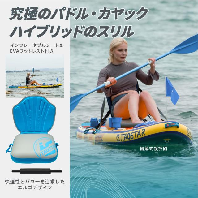 iTAOSTAR J06BP 35” Extra Wide (89cm)超広幅スタンドアップパドルボード、高い安定性を実現した5フィン付きインフレータブルパドルボー_5