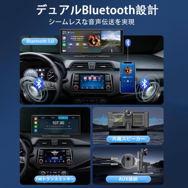 Stynxro ディスプレイオーディオ 10.26インチ カーナビ ポータブルカー 