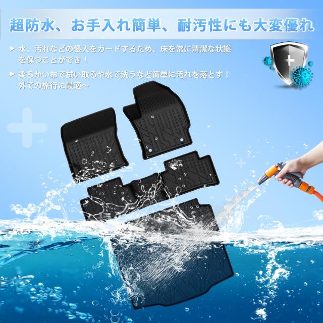 CARVANTA トヨタ カローラクロス 10系 3D フロアマット + トランクマット フルセット 立体フロアマット 2WD COROLLA CROSS 2021年9月〜現