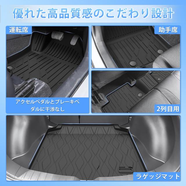 CARVANTA トヨタ カローラクロス 10系 3D フロアマット + トランクマット フルセット 立体フロアマット 2WD COROLLA CROSS 2021年9月〜現