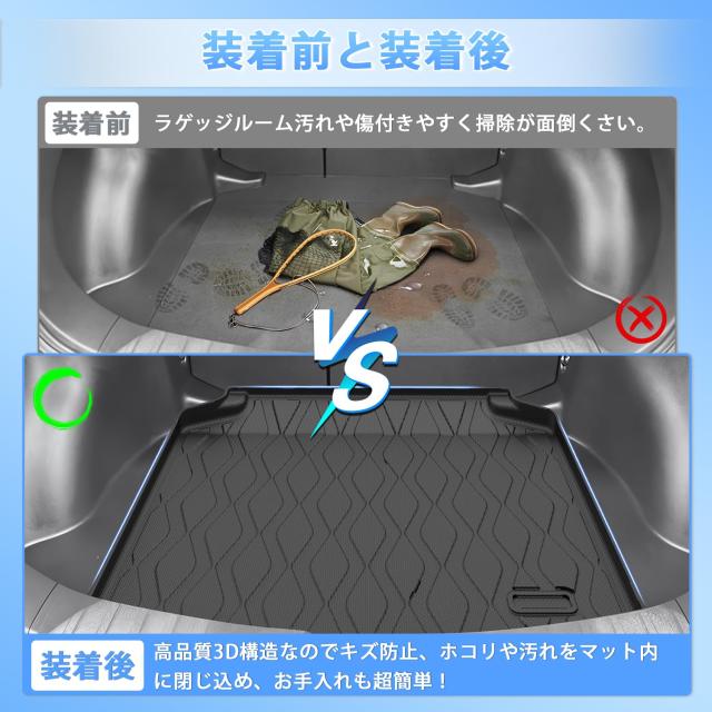 CARVANTA トヨタ カローラクロス 10系 3D フロアマット + トランクマット フルセット 立体フロアマット 2WD COROLLA CROSS 2021年9月〜現