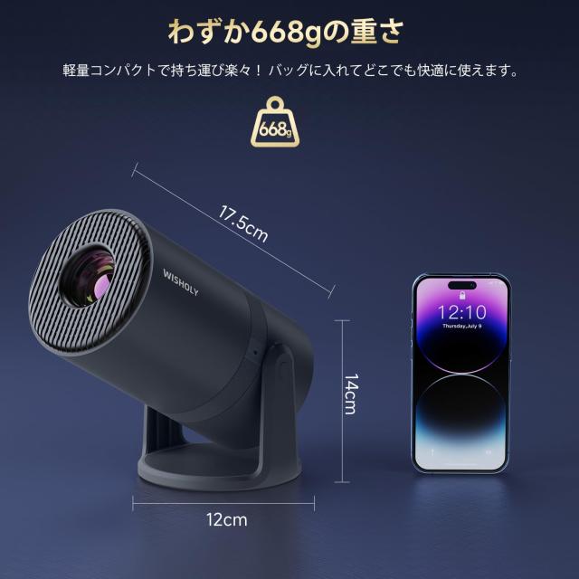 WISHOLY プロジェクター 家庭用 Android TV搭載 21000LM 1080P WiFi6 Bluetooth5.4_8