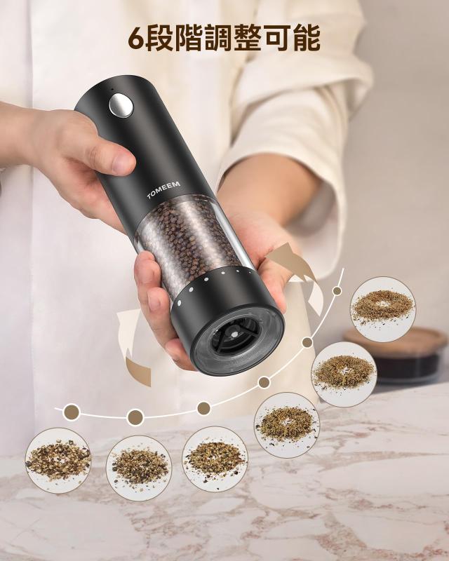 TOMEEM 電動ミル 電動ペッパーミル【充電ベース付き】ソルトミル 充電式ソルト・ペッパーミルセット ソルト＆ペッパー 岩塩 胡椒 スパイス_2