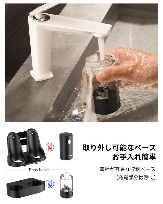 TOMEEM 電動ミル 電動ペッパーミル【充電ベース付き】ソルトミル 充電式ソルト・ペッパーミルセット ソルト＆ペッパー 岩塩 胡椒 スパイス_4