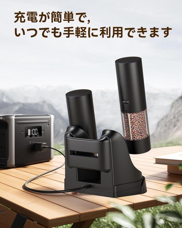 TOMEEM 電動ミル 電動ペッパーミル【充電ベース付き】ソルトミル 充電式ソルト・ペッパーミルセット ソルト＆ペッパー 岩塩 胡椒 スパイス_5