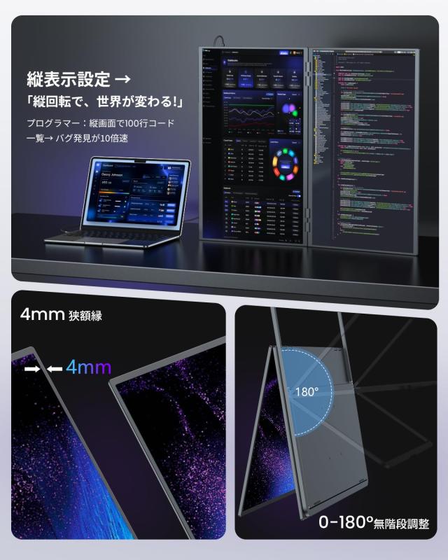 UPERFECT デュアル モバイルモニター 23.8インチ Amazon.co.jp