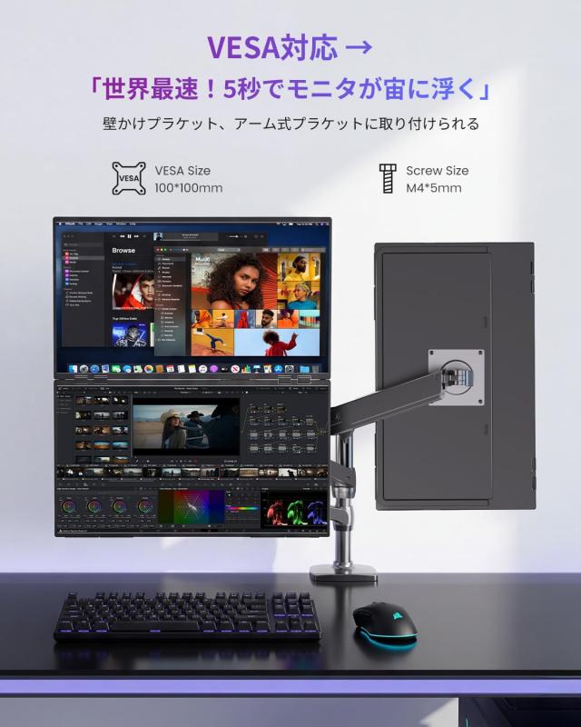 美品　UPERFECT デュアルモバイルモニター 23.8型 ケース・スタンド付 UPERFECT デュアル モバイルモニター 23.8インチ ドライバー不要 2画面