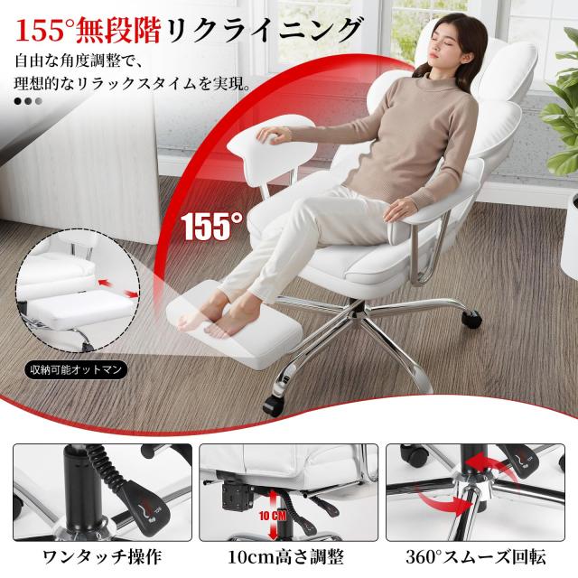ゲーミングチェア オフィスチェア デスクチェア 155度リクライニング  