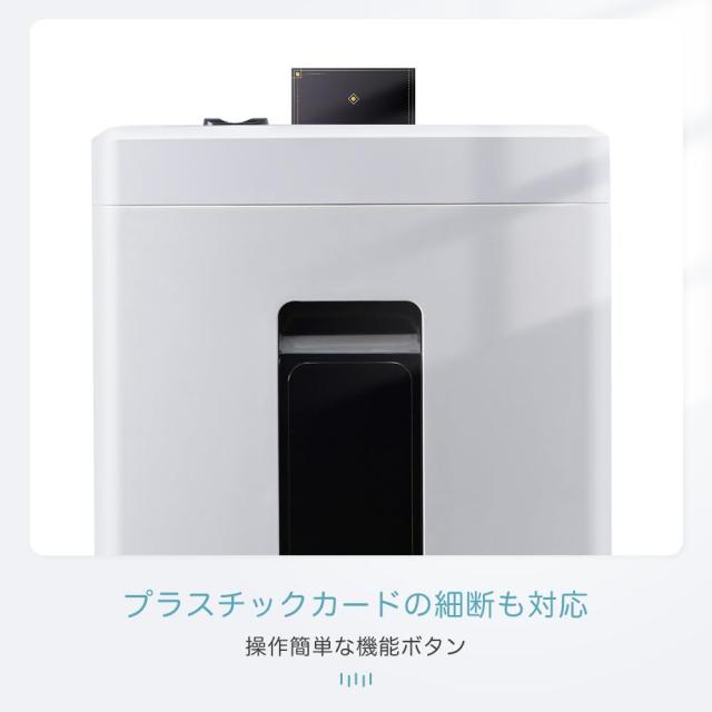 Gulcircle シュレッダー 電動 家庭用 静音: 業務用 マイクロカット 