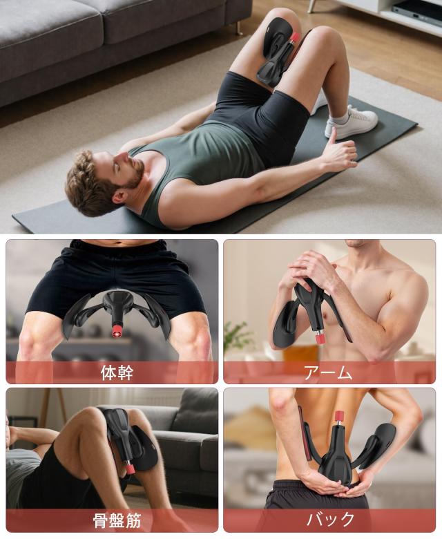 骨盤底筋 内転筋トレーニング器具 太もも 筋トレ 骨盤ていきんトレーニング 張力強度調整可能 太もも 筋トレ 痩せ 産後ケア専用 ヒップアの通販はau PAY マーケット - AlaCart 通販サイト