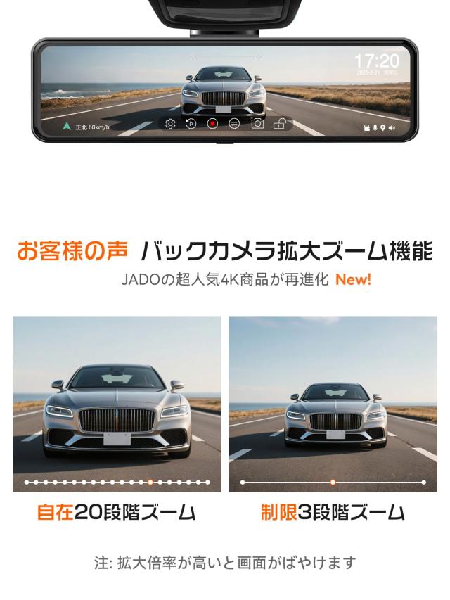 JADO ドライブレコーダー ミラー型 4K Amazon.co.jp: JADO ドライブレコーダー ミラー型 3カメラ 4K