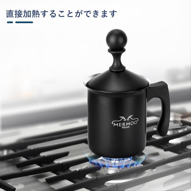 ミルクスチーマー 直火 WPM Milk Steamer ミルクスチーマーMS-130T