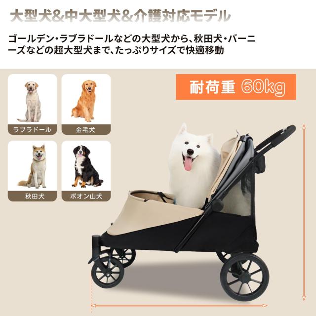 揺れ・転倒をガード】Totoro ball ペットカート 大型犬 犬 バギー 4輪 犬用