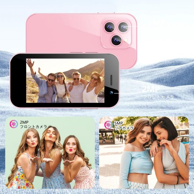 4G ミニスマートフォン、3.0 インチ HD スクリーン、クアッドコア