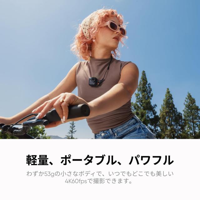 Insta360 GO Ultra クリエイターキット ブラック- ポケットから世界が変わる 軽量＆ポータブル、低照度、どこにでも取り付け可能、FlowSt
