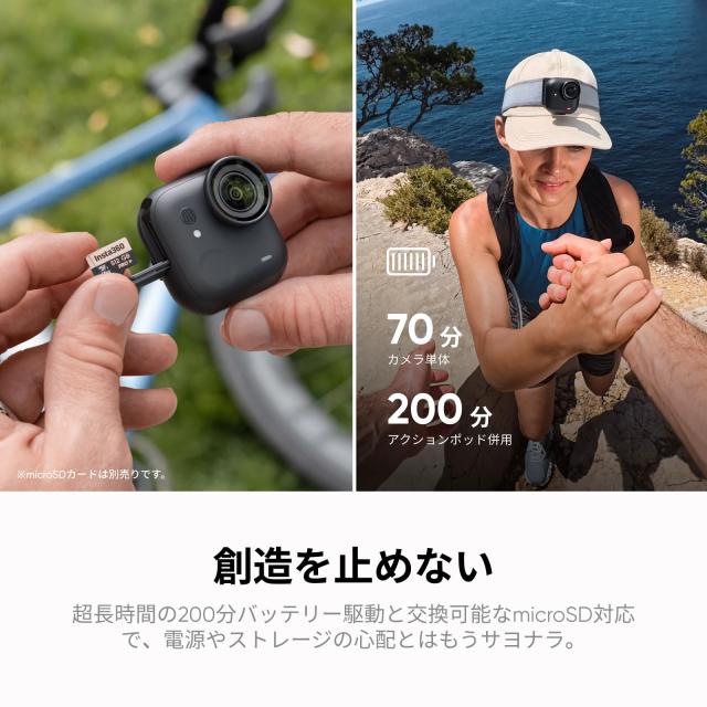 Insta360 GO Ultra クリエイターキット ブラック- ポケットから世界が変わる 軽量＆ポータブル、低照度、どこにでも取り付け可能、FlowSt