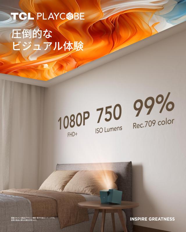 TCL PlayCube 750 ISO 1080P FHD LED 小型 プロジェクター/Netflix認定/GoogleTV ポータブルプロジェクター/ルーメン / 4K対応 / 内蔵66W_3